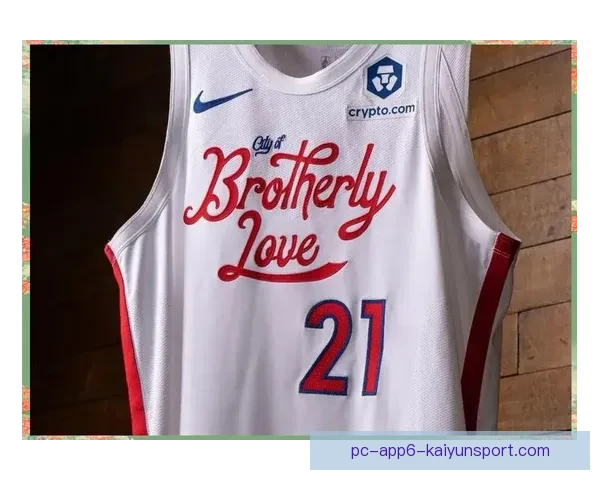 从经典到革新快船队球衣设计演变与城市精神传承探索美学历程叙事解读